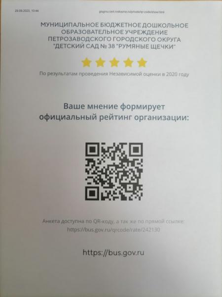 IMG20231002084831.jpg